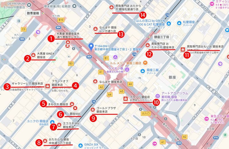 銀座駅周辺の金買取店
