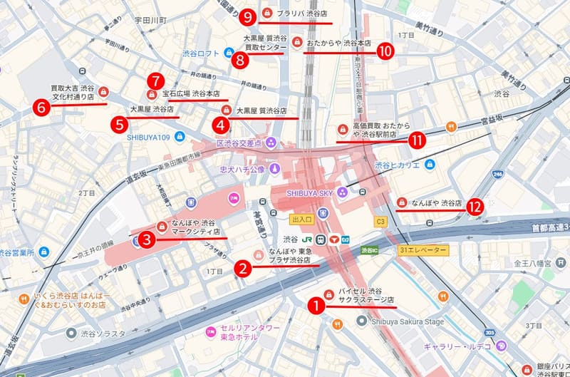 渋谷駅周辺の金買取店