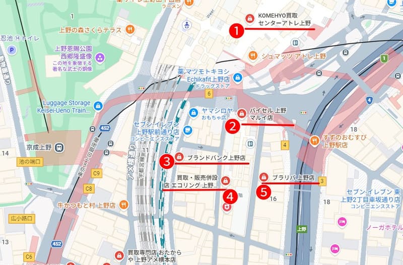 上野駅周辺の金買取店