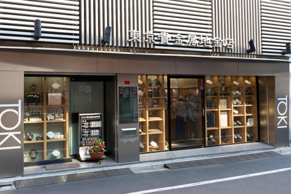 東京貴金属地金店