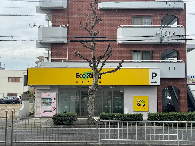エコリング 名古屋