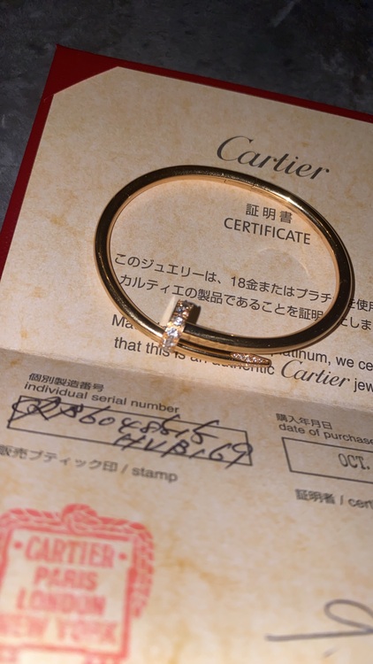 ウリドキ　Cartierジュストアンクルブレスレット　査定