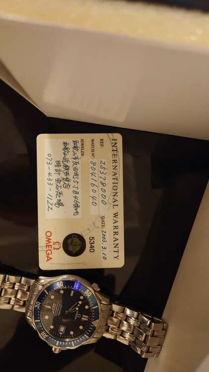 ウリドキ　買取実績　オメガ シーマスター