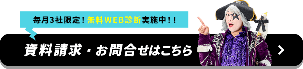 ウリドキゴージャス　バナー