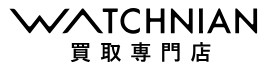 ウォッチニアン買取専門店ロゴ