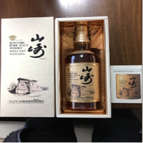 ウイスキー サントリー山崎