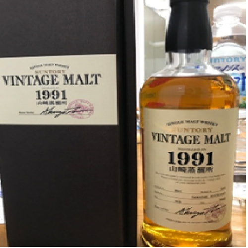 ウイスキー サントリー山崎