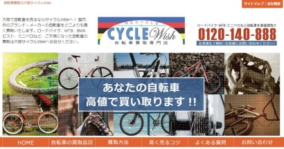 ロードバイク    大阪  ※ 引き取り 自転車本体 自転車 スポーツ・レジャー 70 割引