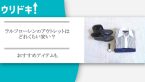 ラルフローレンのアウトレットはどれくらい安い？おすすめアイテムもアイキャッチ