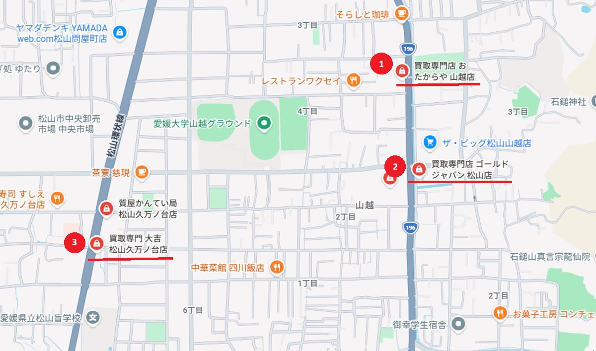 山越～久万ノ台周辺のおすすめ金買取店map