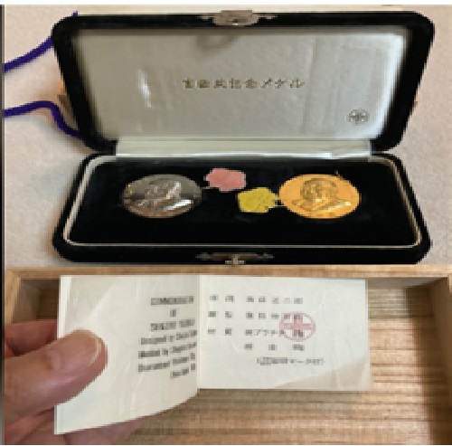 吉田茂記念メダル純プラチナ純金