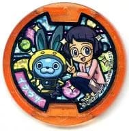 [コード保証無し] イナウサメダル 「妖怪ウォッチ」 LEVEL5 VISION 2015 -THE BEGINNING-配布品
