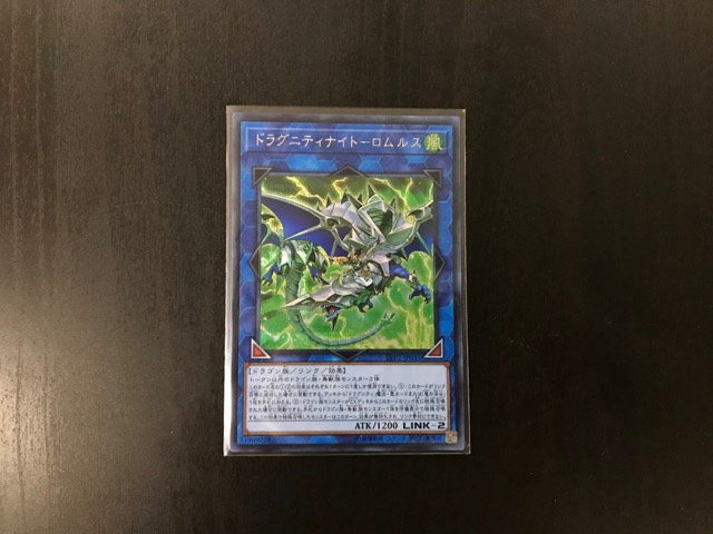 yugioh_oripa_present - 11