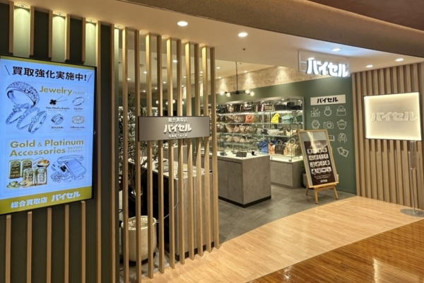 バイセル日比谷シャンテ店の店舗画像