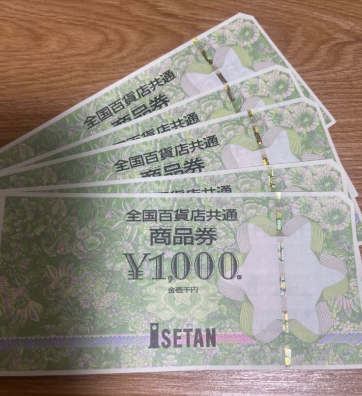 全国百貨店共通商品券