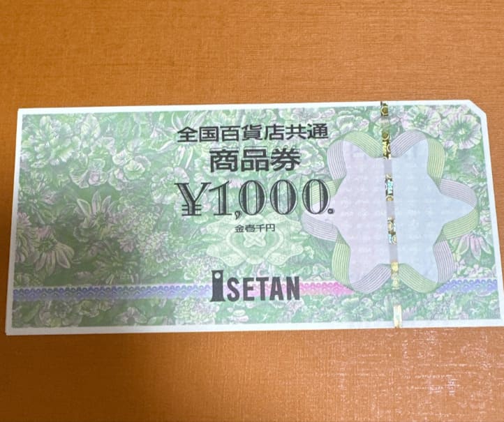 全国百貨店共通商品券