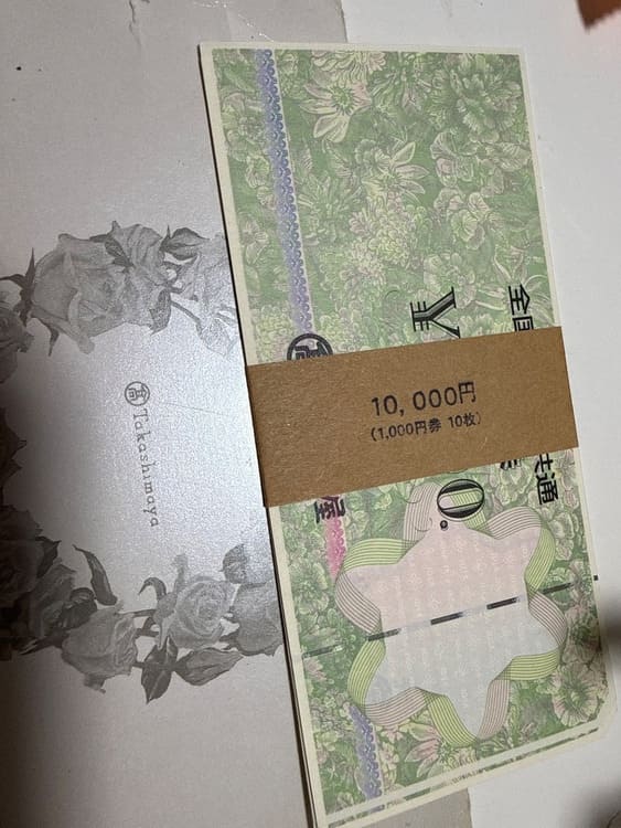 全国百貨店共通