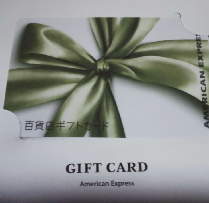 アメックス百貨店50,000円カード